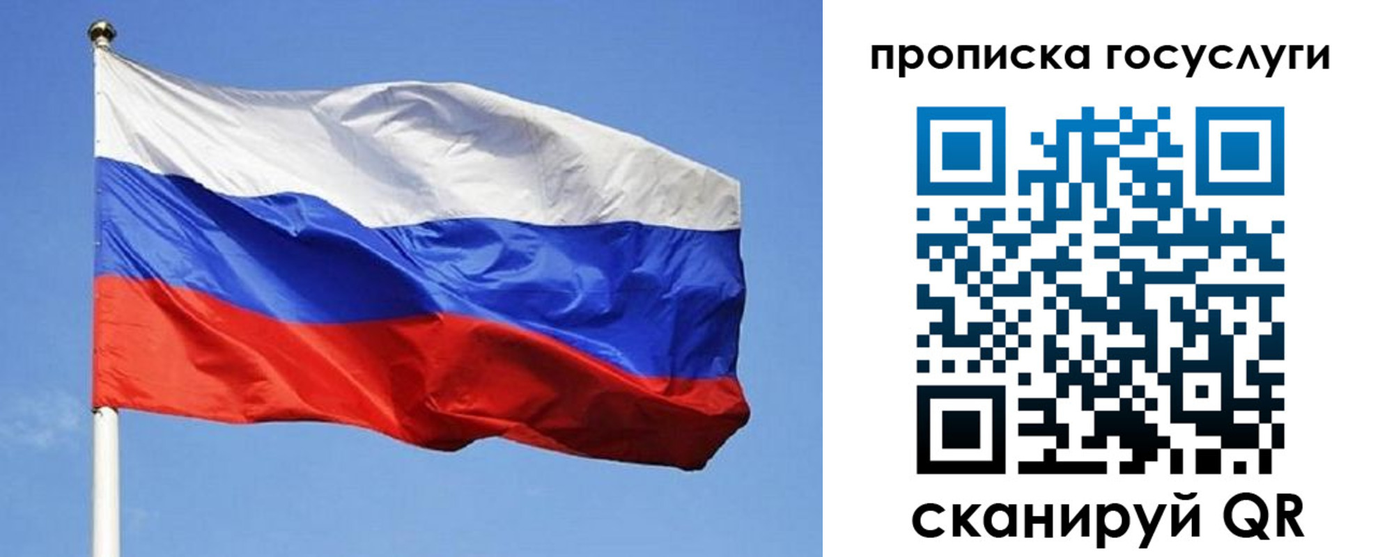 временная регистрация законно в Павлово